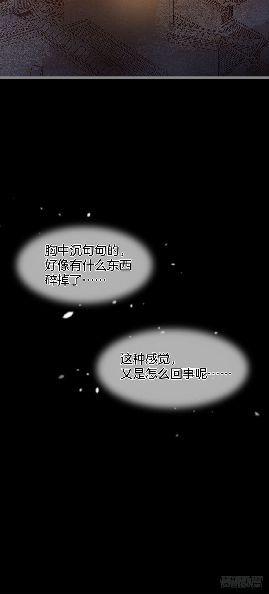 第六十一镜·从别后，忆相逢