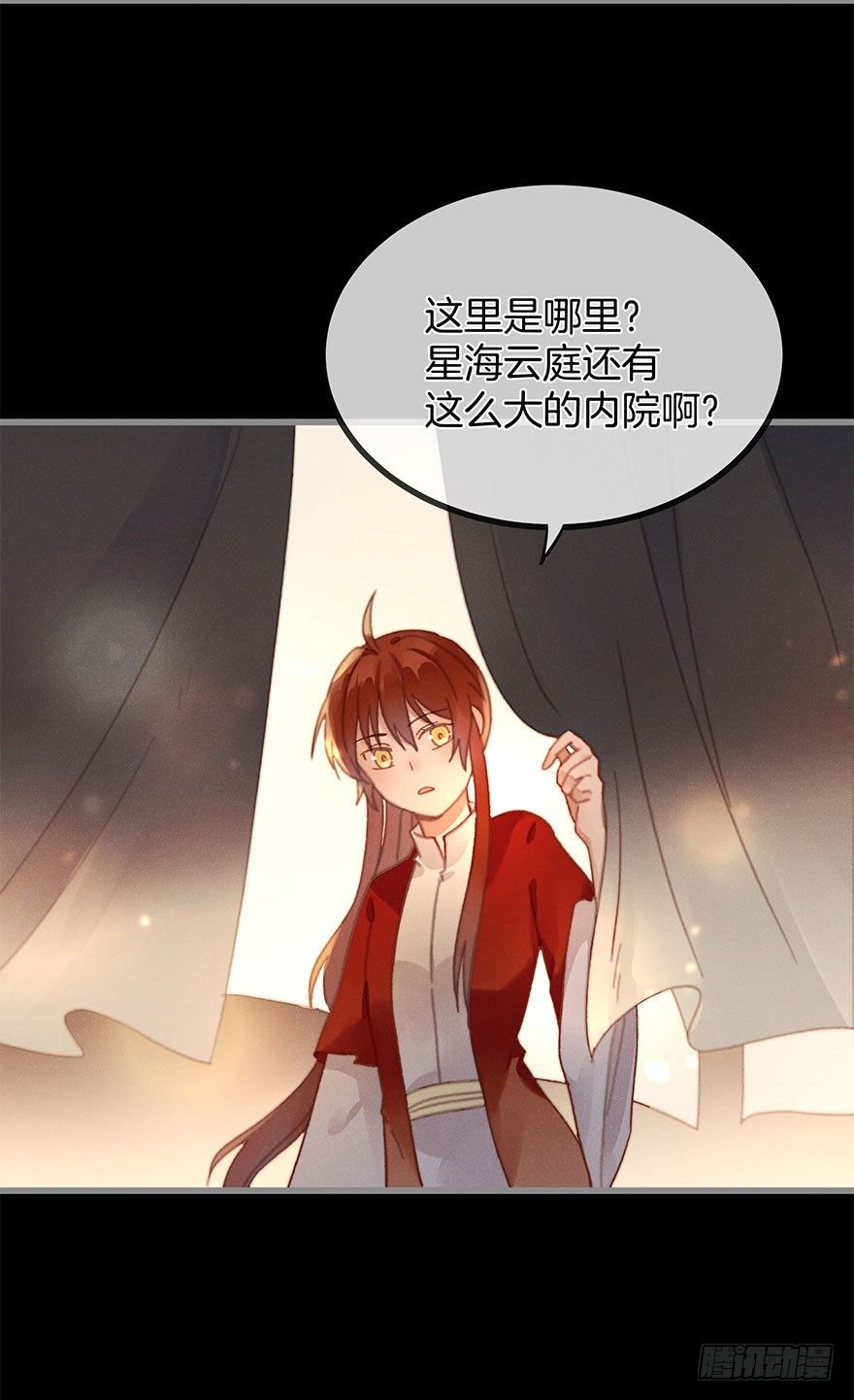 第六十一镜·从别后，忆相逢