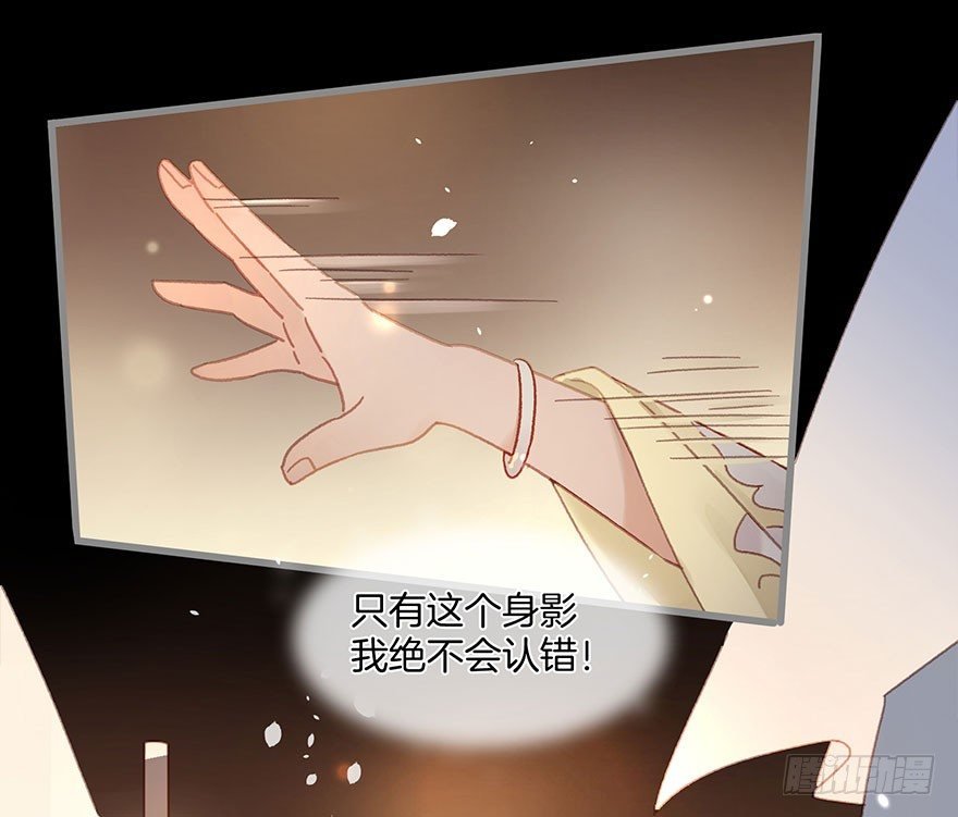 第六十一镜·从别后，忆相逢