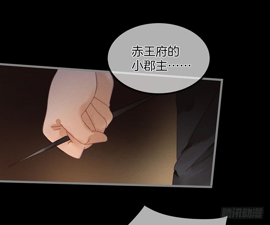 第六十一镜·从别后，忆相逢