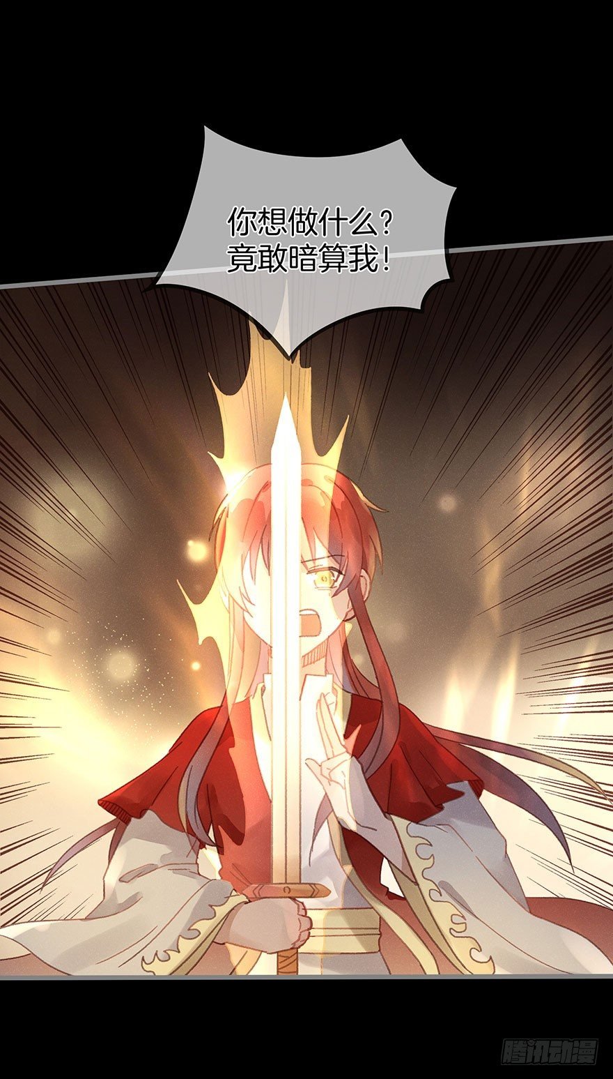 第六十一镜·从别后，忆相逢