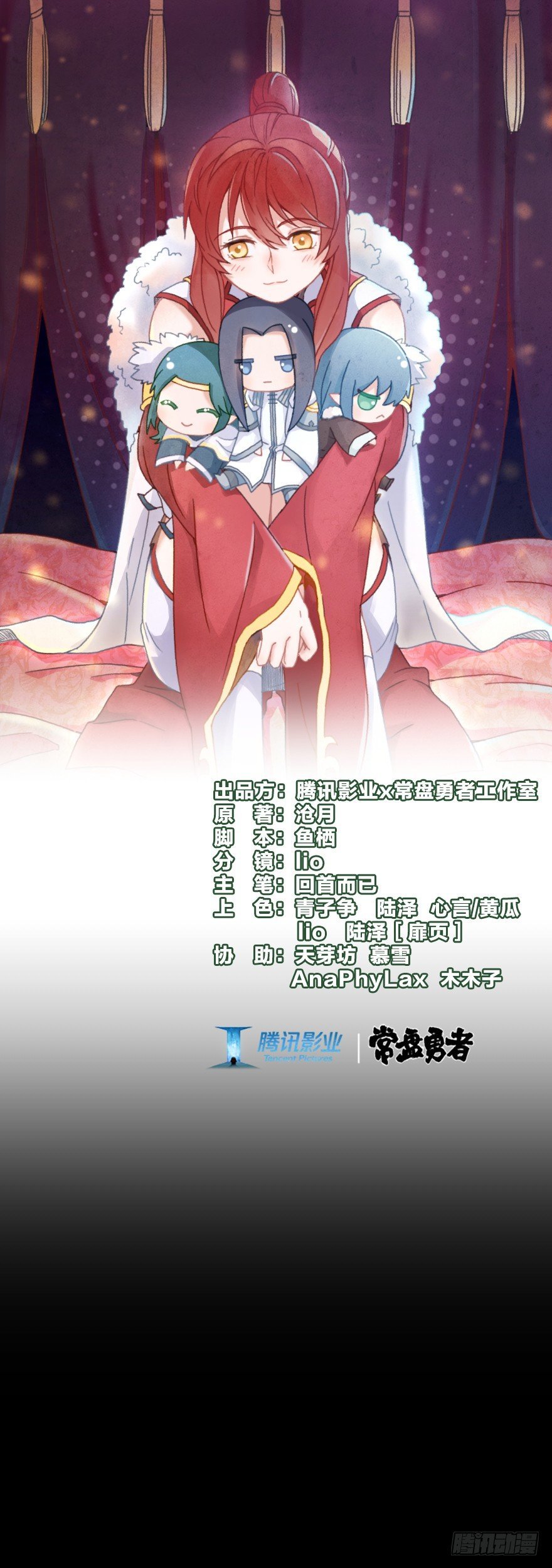 第五镜·重明