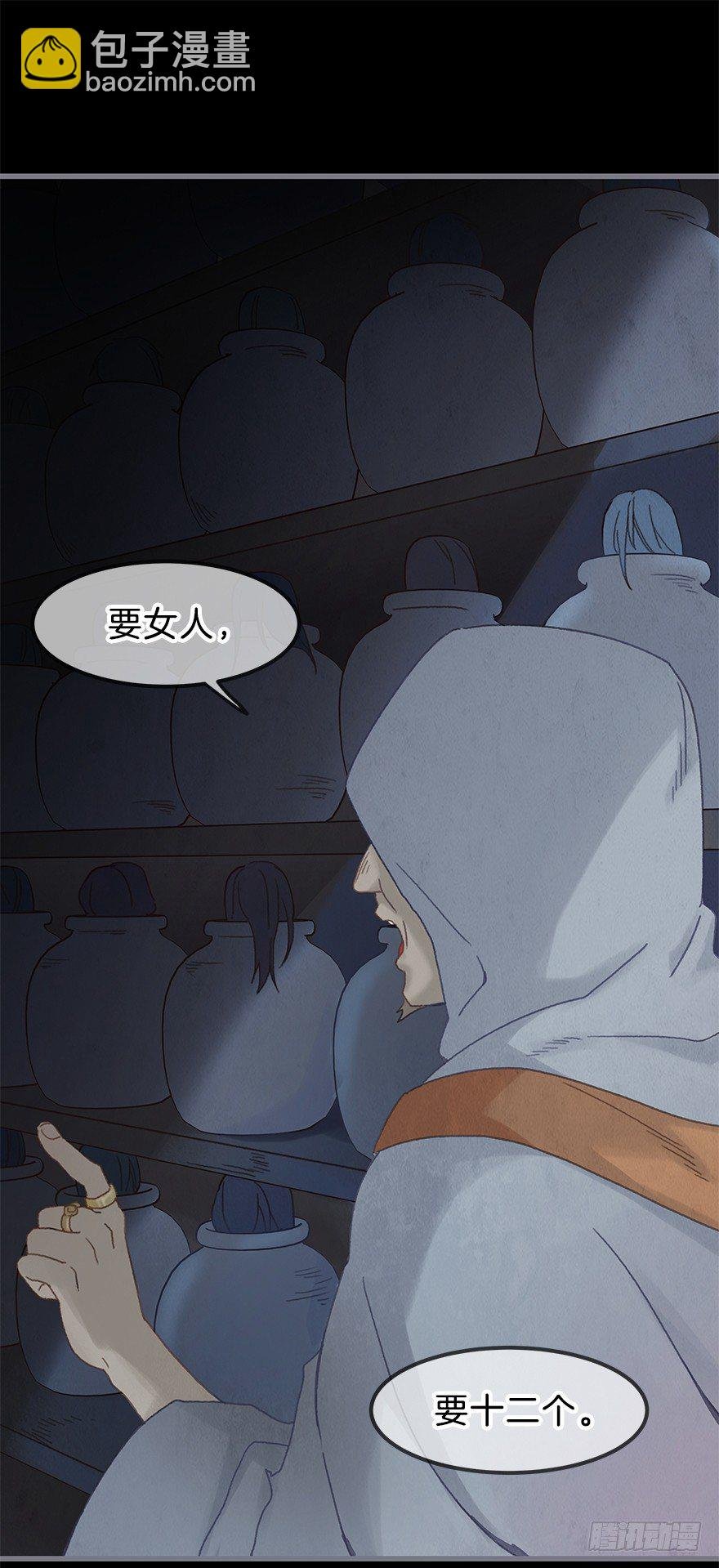 第五镜·重明