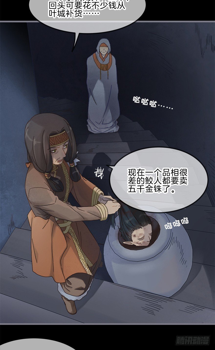 第五镜·重明