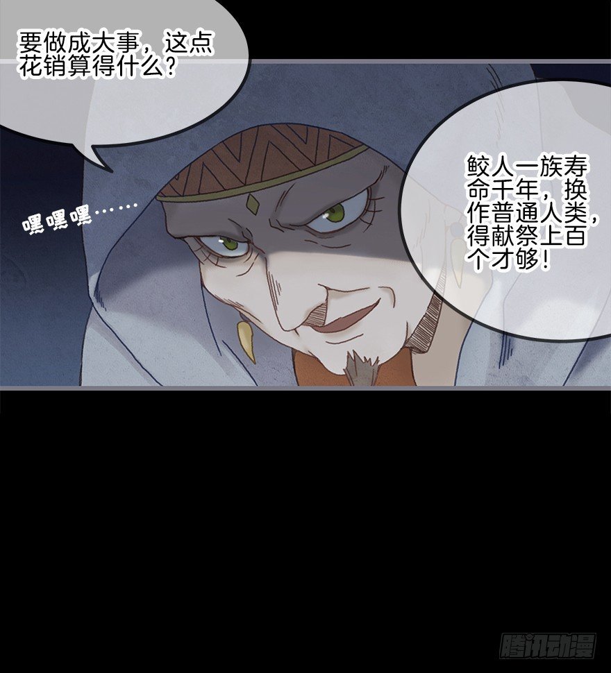 第五镜·重明