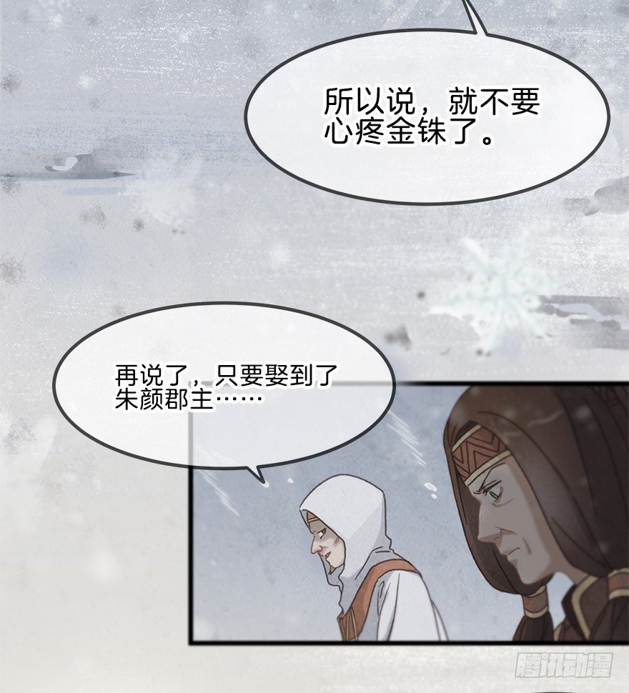 第五镜·重明