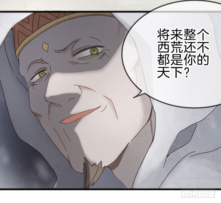 第五镜·重明