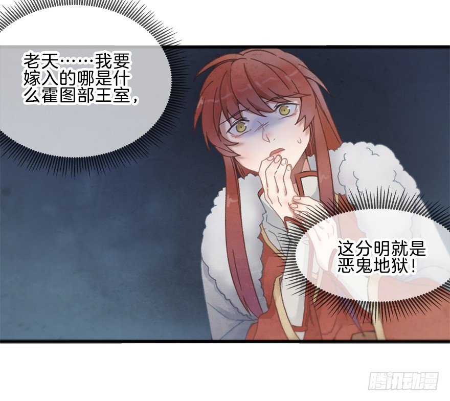 第五镜·重明