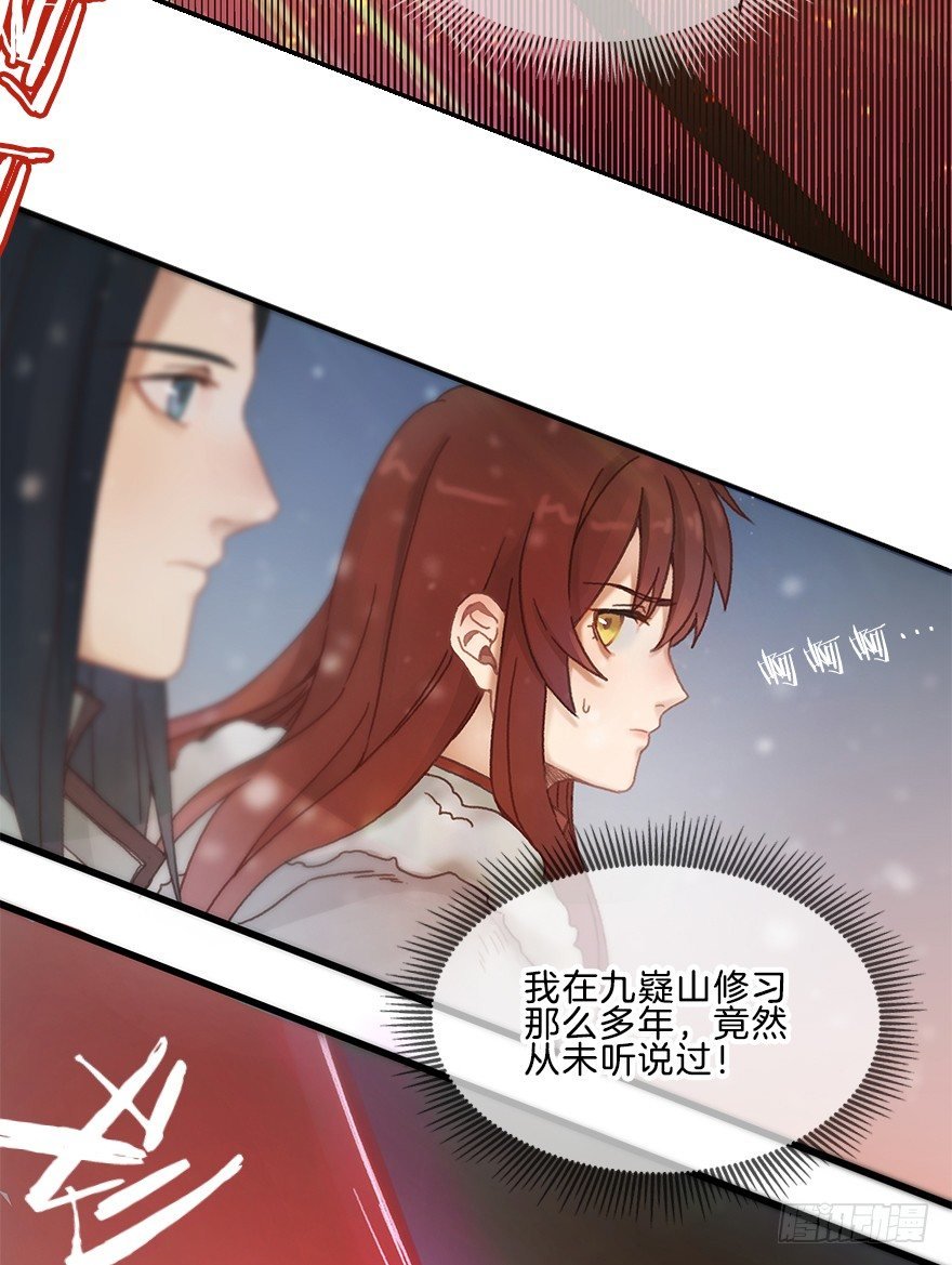 第五镜·重明