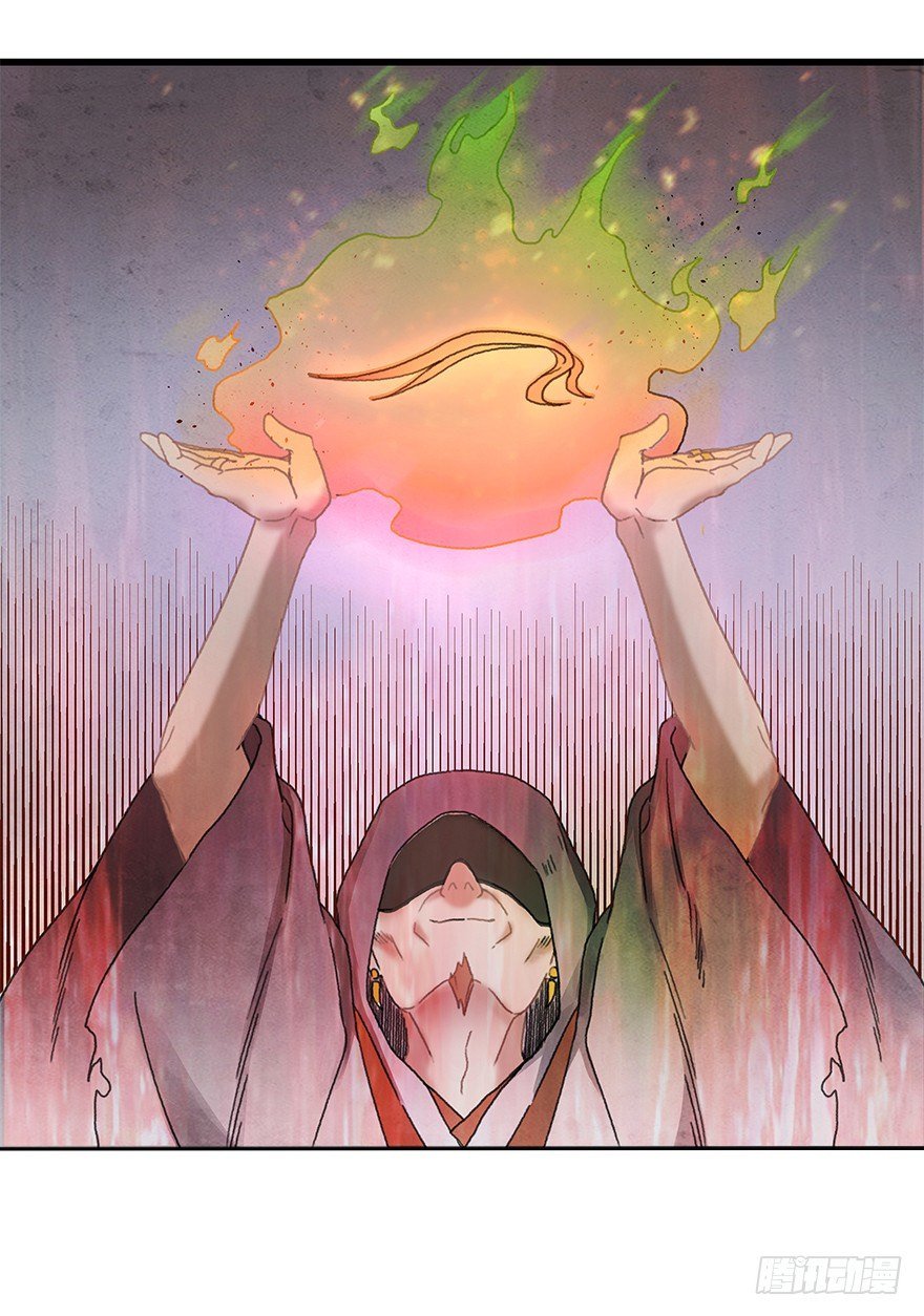 第五镜·重明