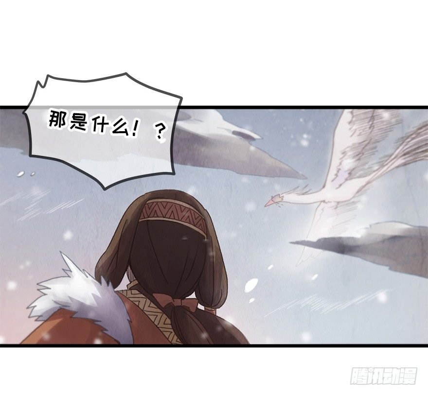 第五镜·重明