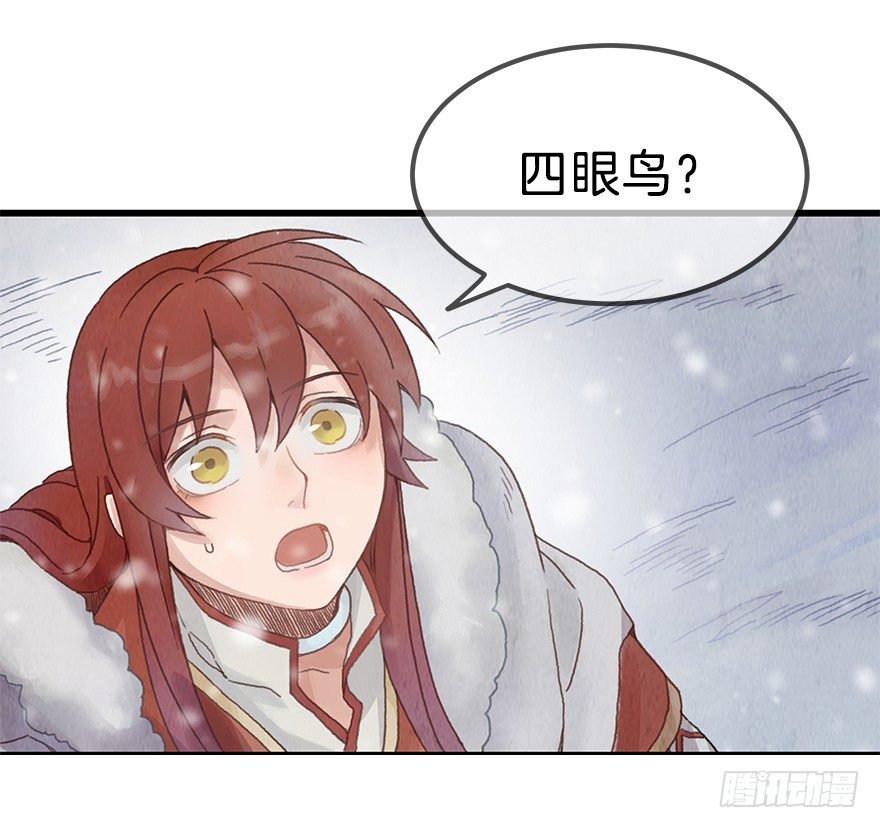 第五镜·重明