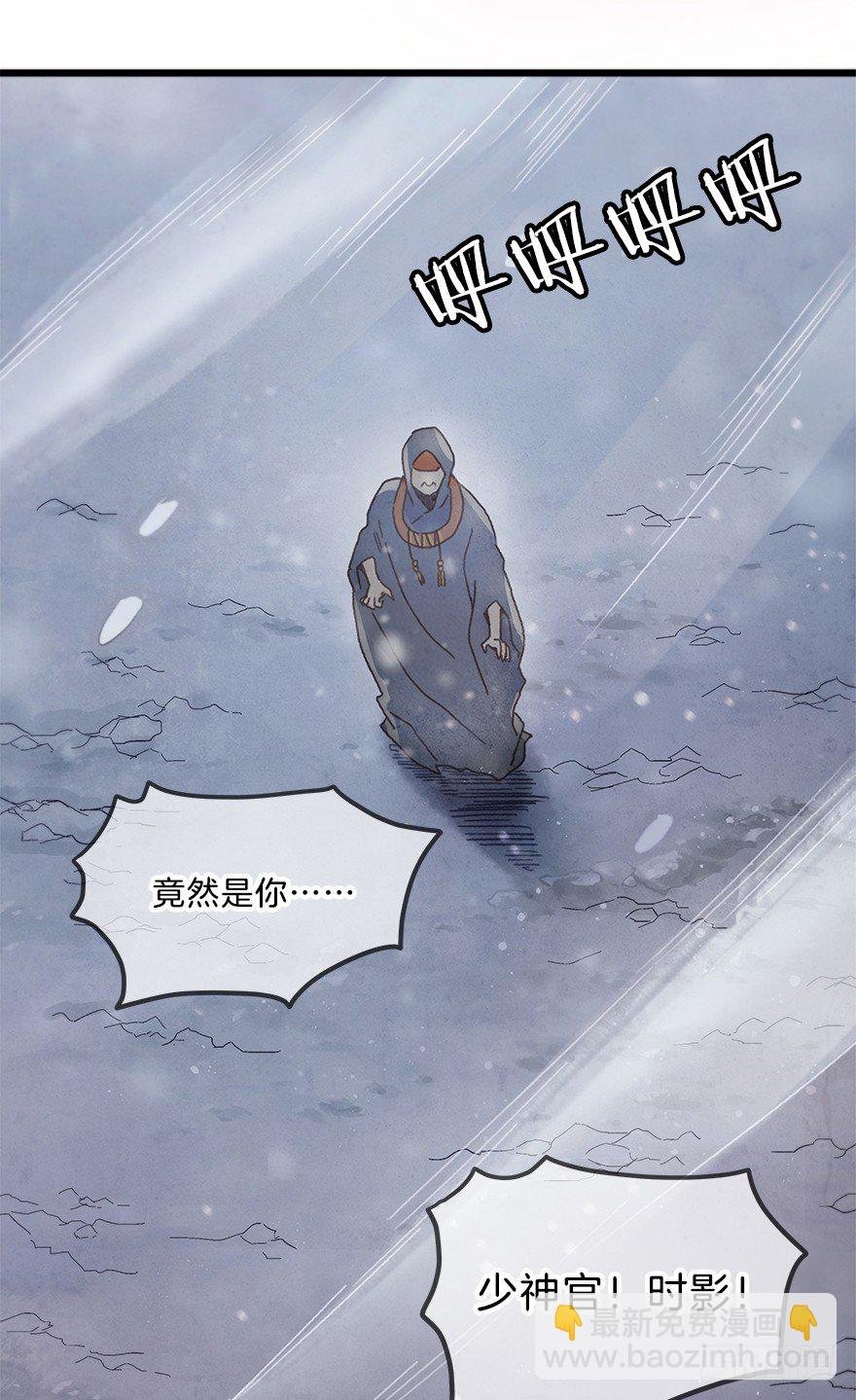 第五镜·重明