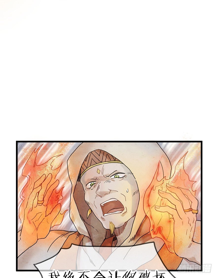 第五镜·重明