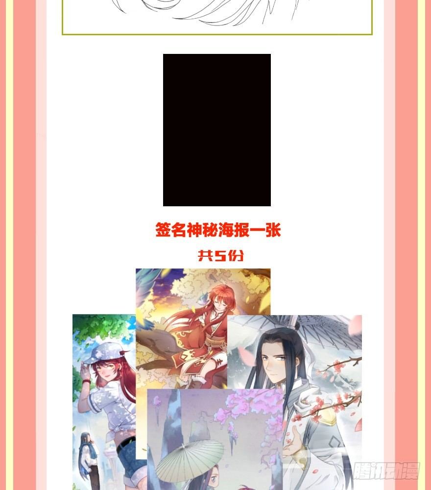 第五镜·重明