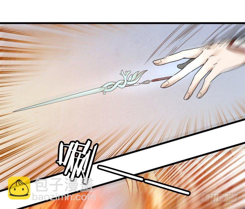 第六镜·危机