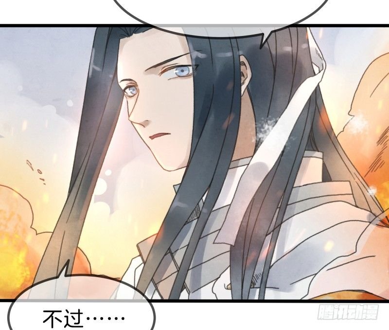第六镜·危机