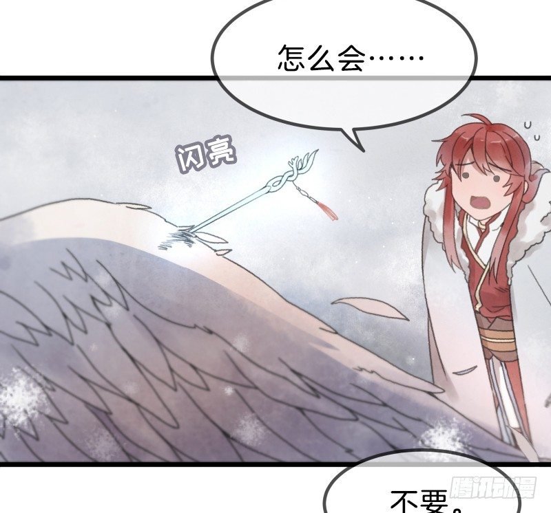 第六镜·危机