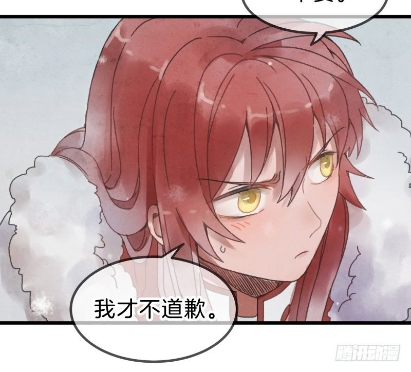 第六镜·危机