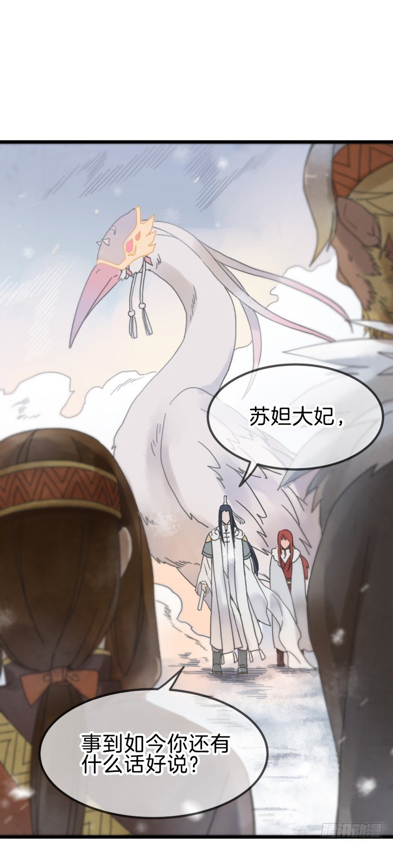 第六镜·危机