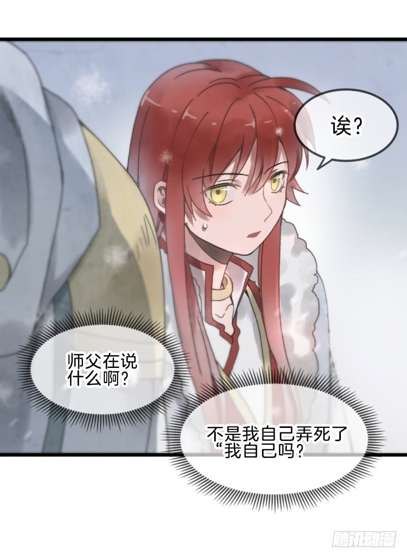 第六镜·危机