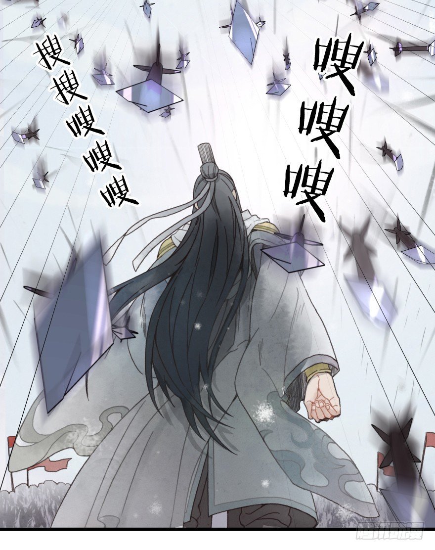 第六镜·危机