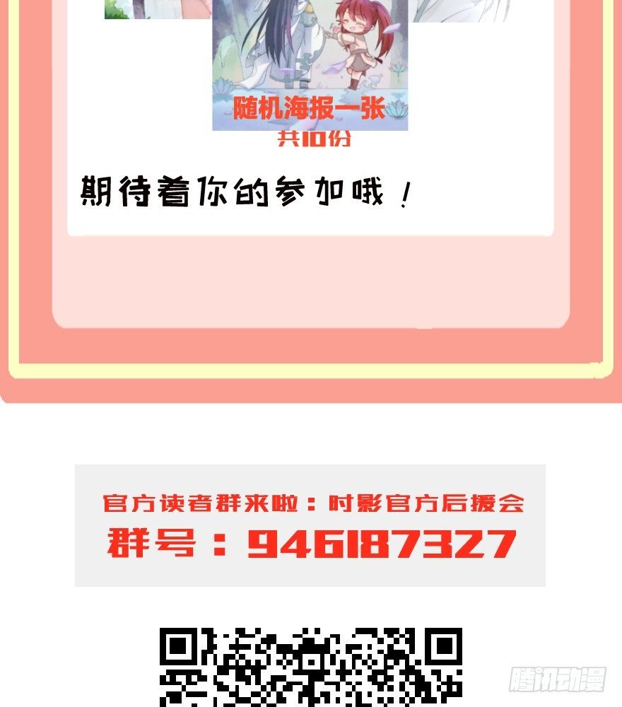 第六镜·危机