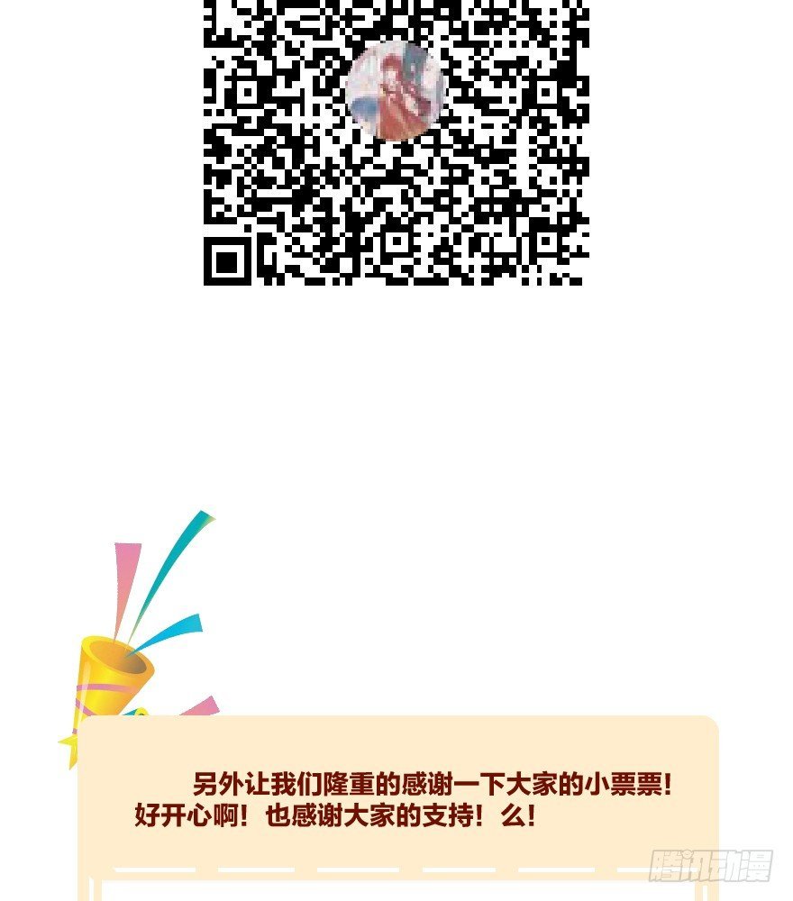 第六镜·危机