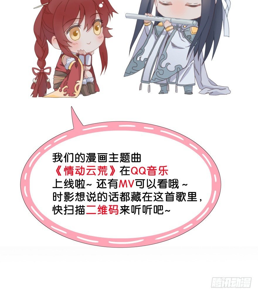第六镜·危机