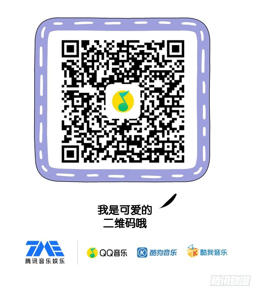 第六镜·危机