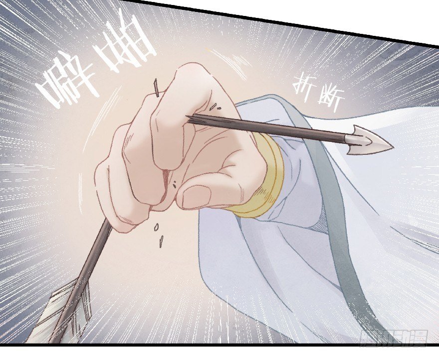 第七镜·血色