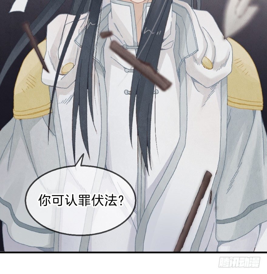 第七镜·血色