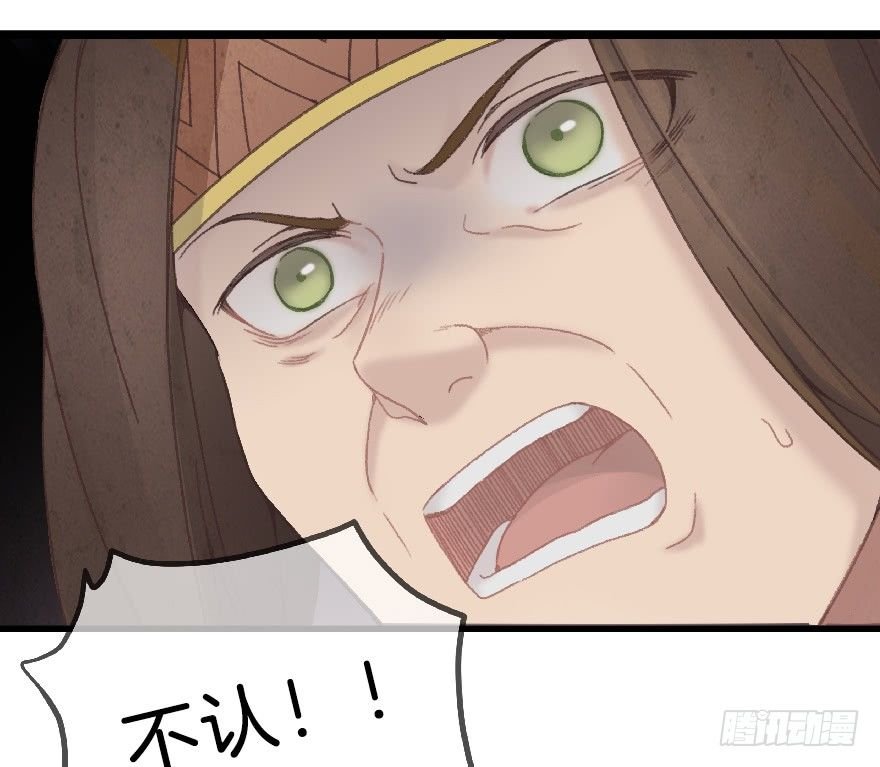 第七镜·血色
