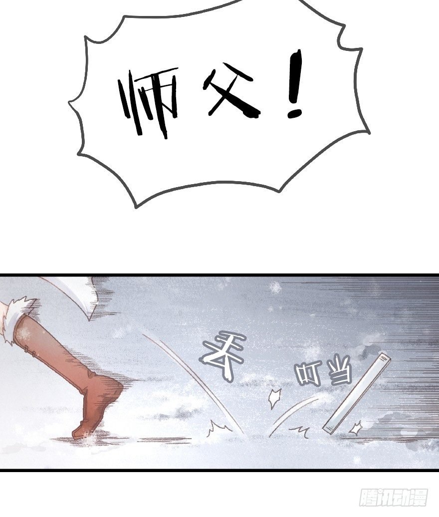 第七镜·血色