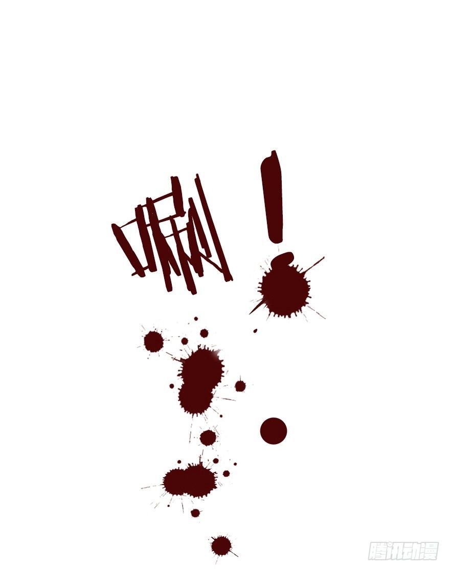 第七镜·血色