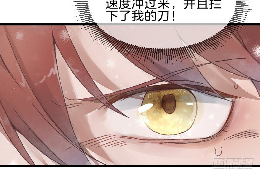 第七镜·血色