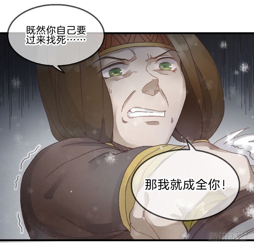第七镜·血色