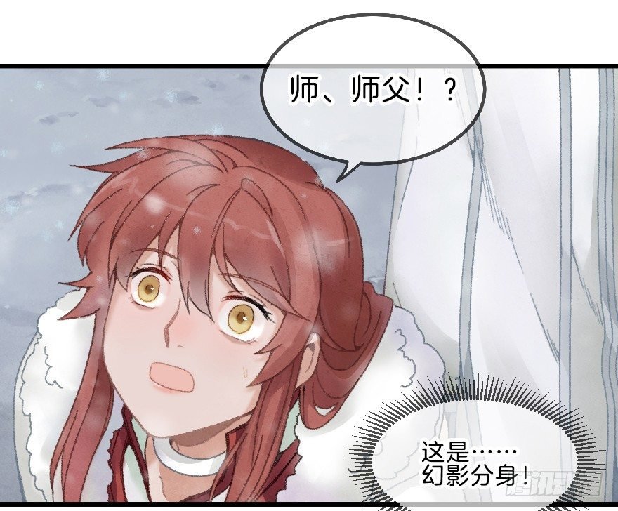 第七镜·血色