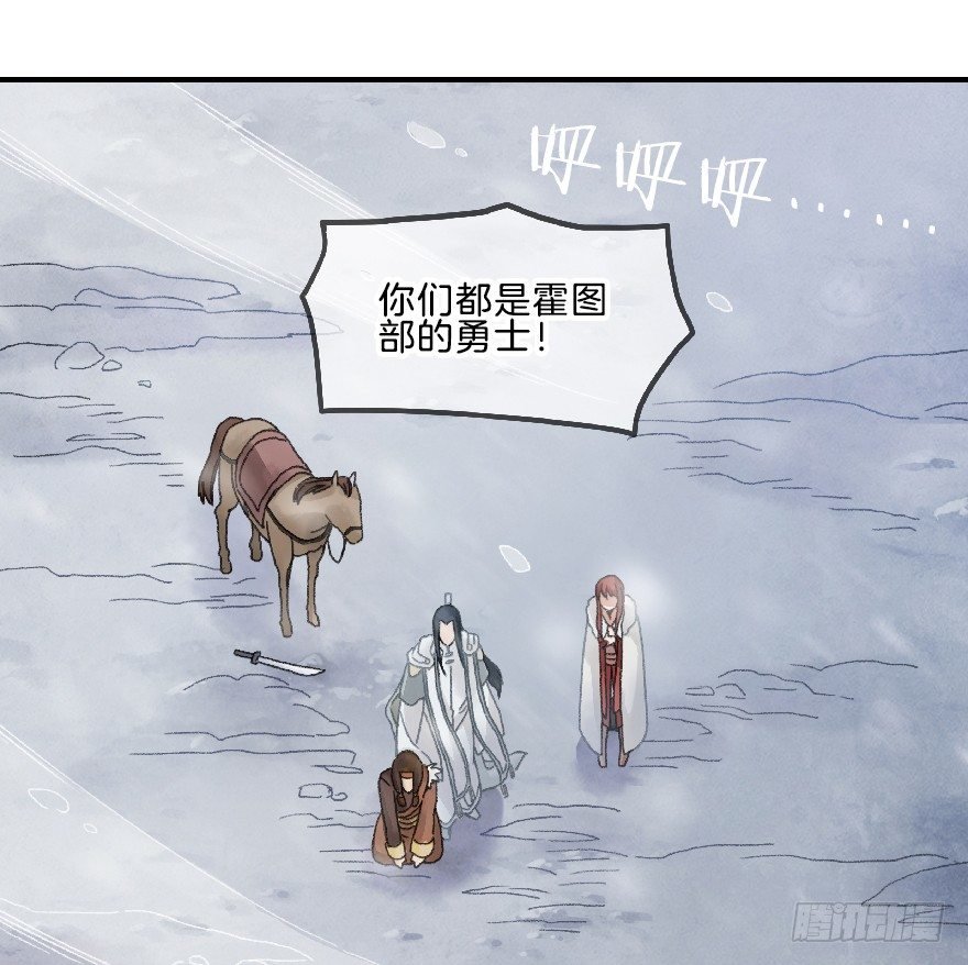 第七镜·血色