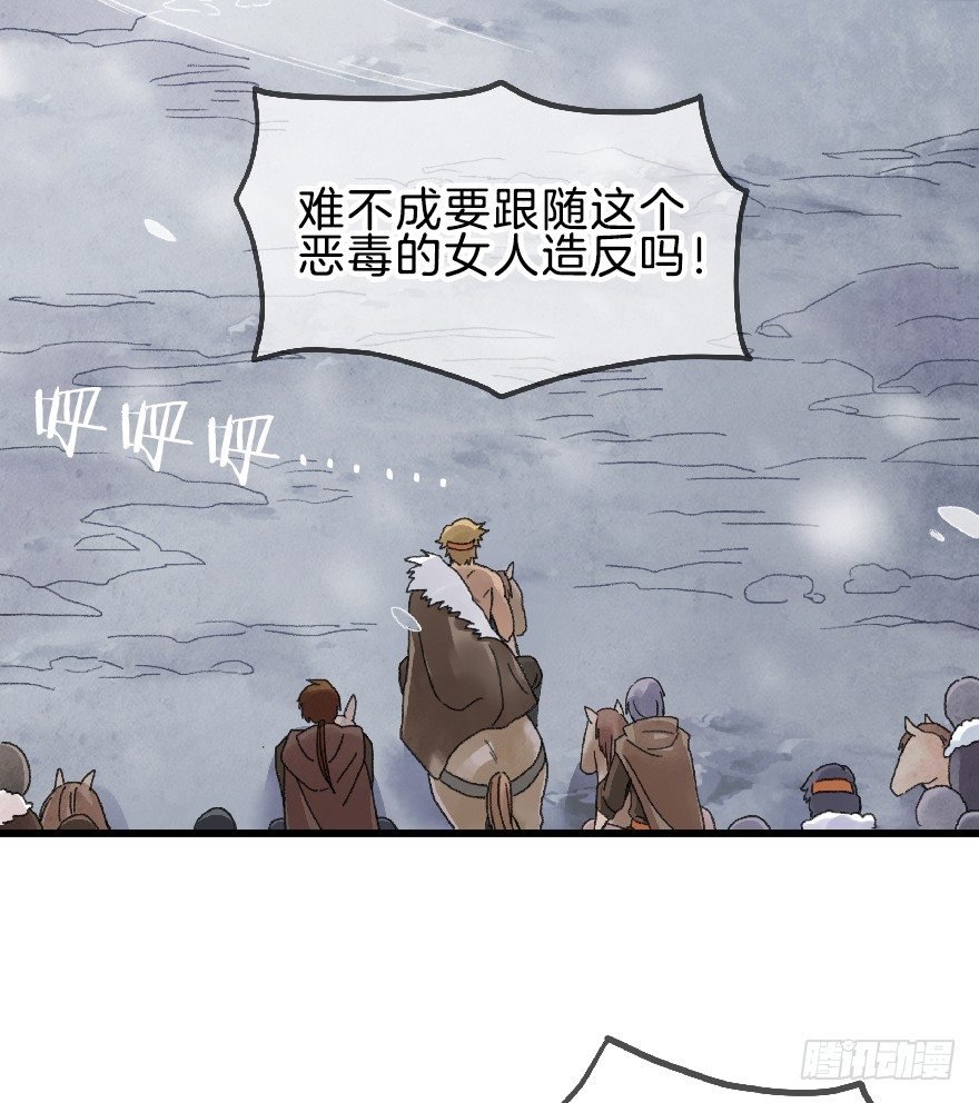 第七镜·血色