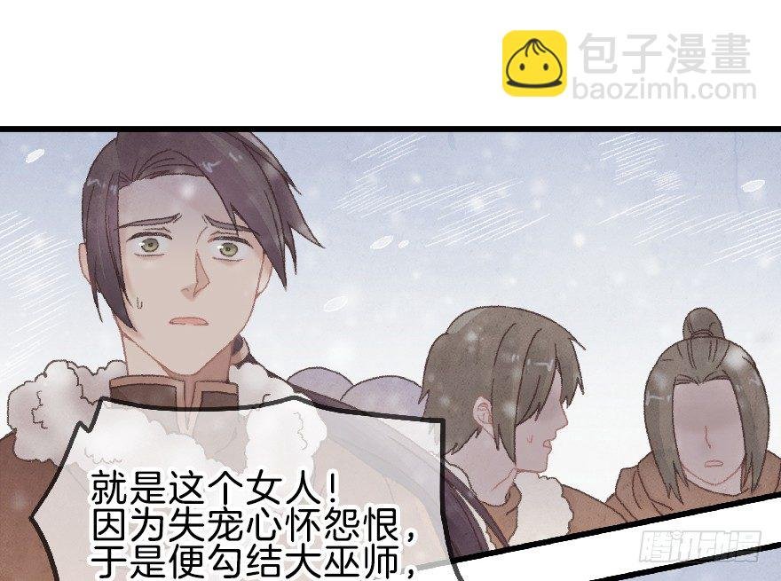 第七镜·血色