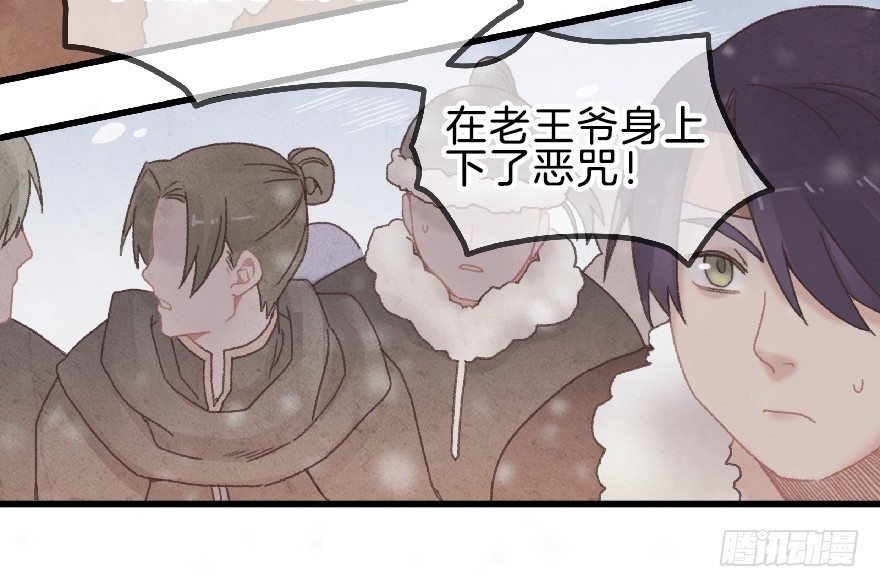 第七镜·血色