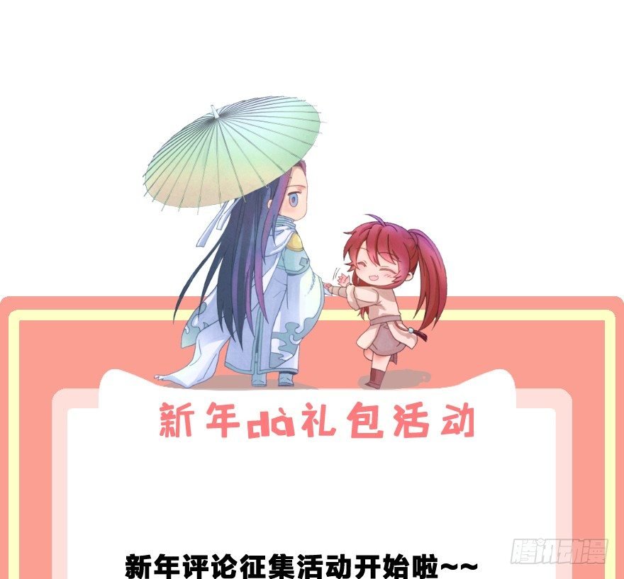 第七镜·血色