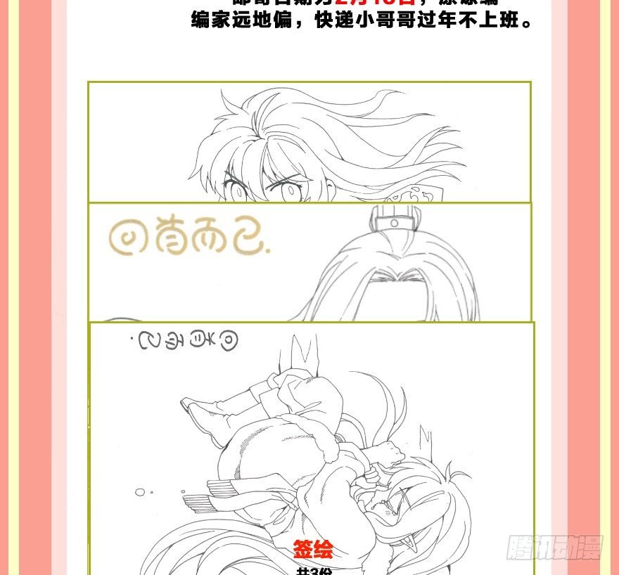 第七镜·血色