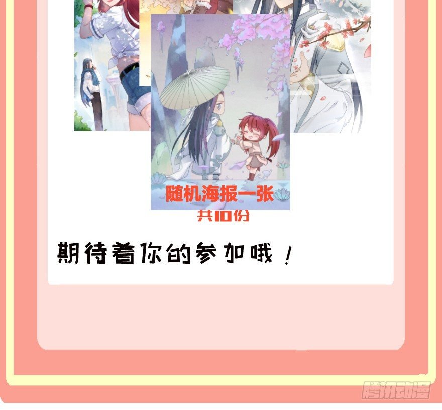 第七镜·血色