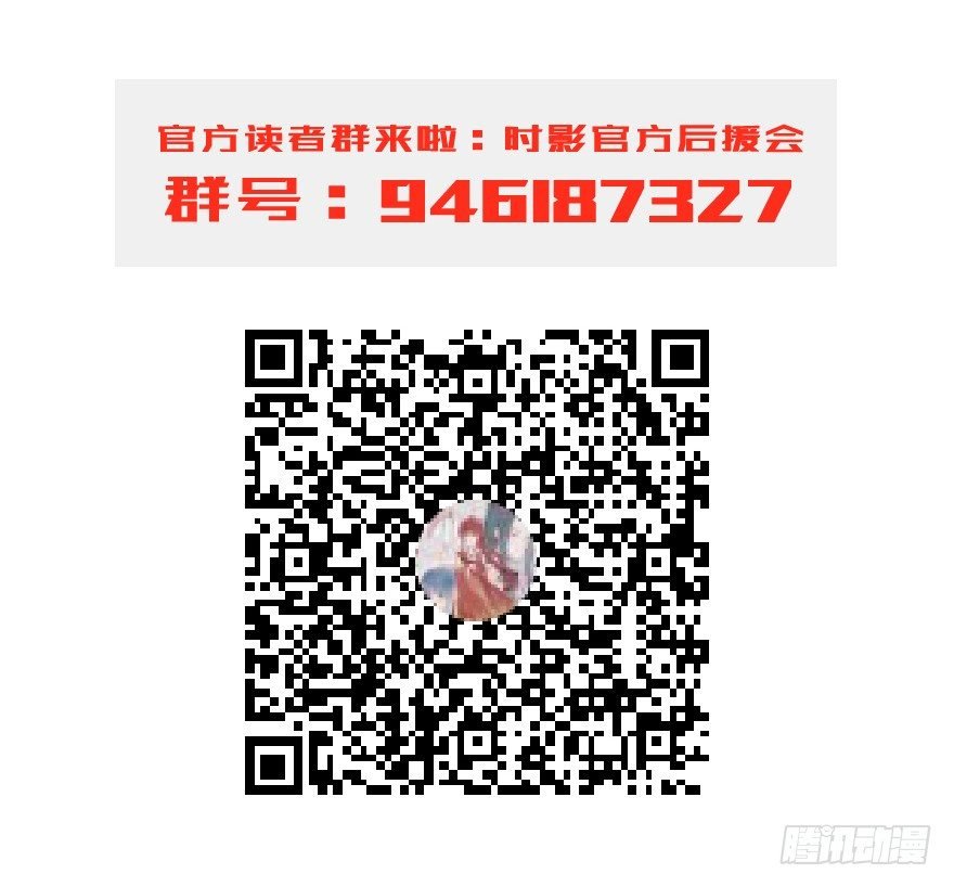 第七镜·血色