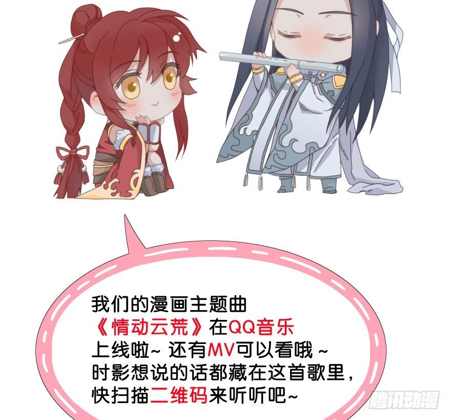 第七镜·血色