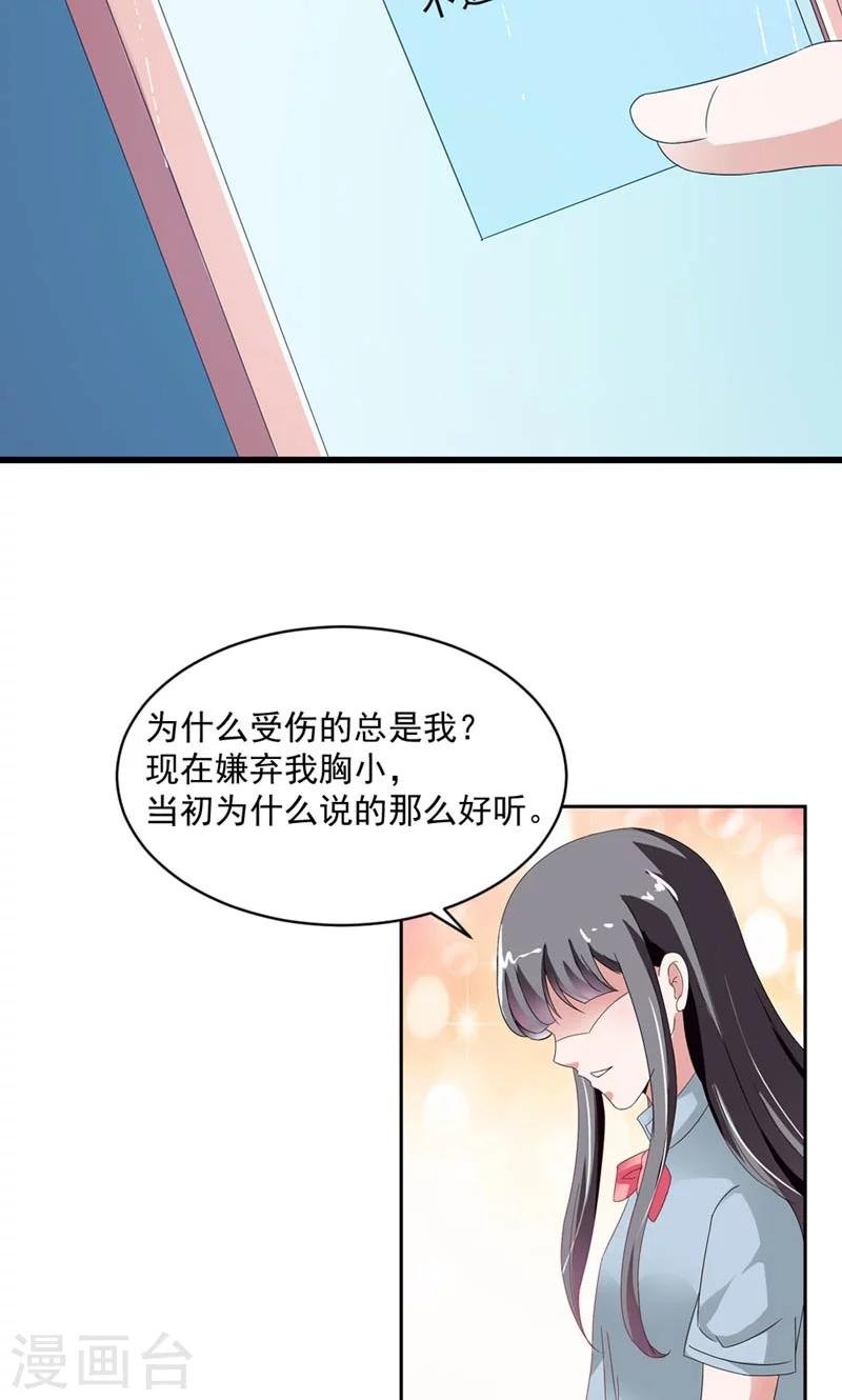序章 死的太冤枉