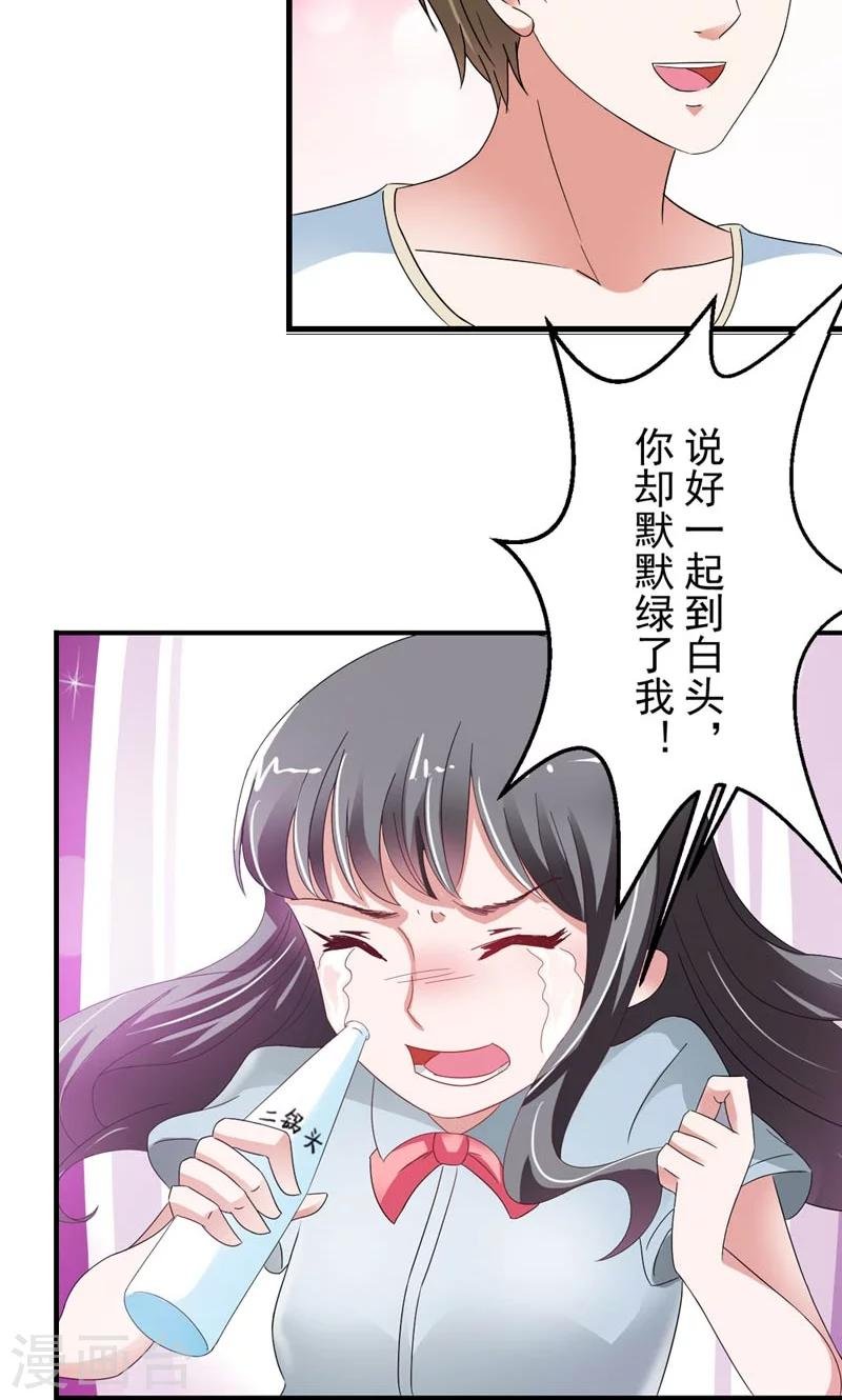 序章 死的太冤枉