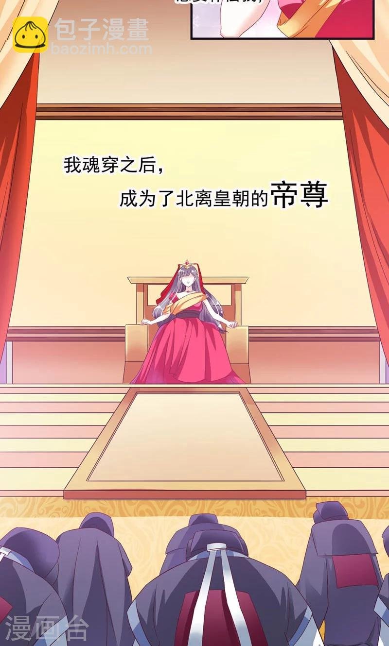 序章 死的太冤枉